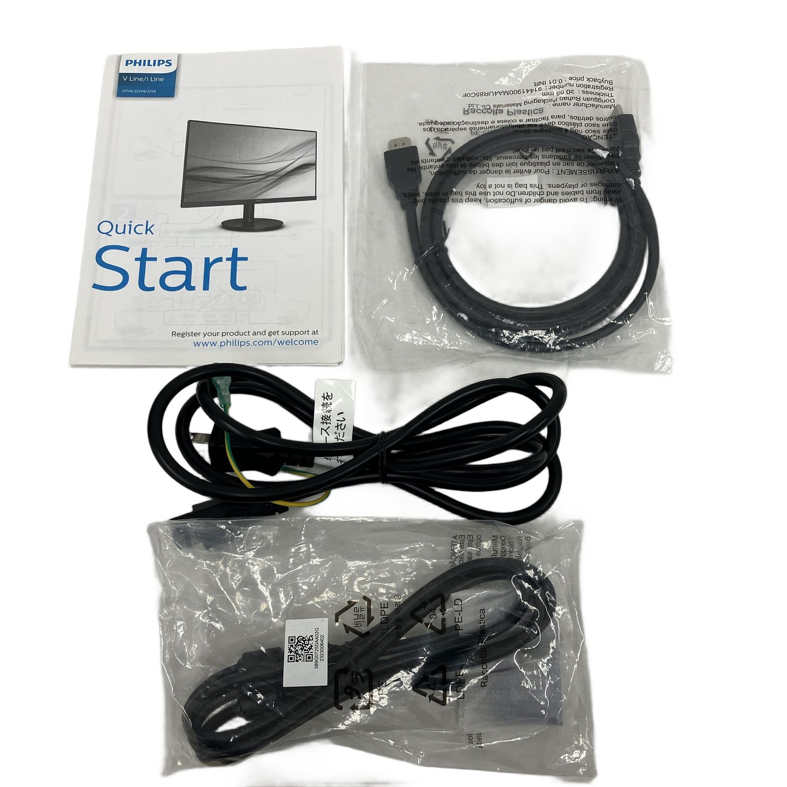 Philips フィリップス モニター 21.5インチ 2023年製 221V8L/11 中古