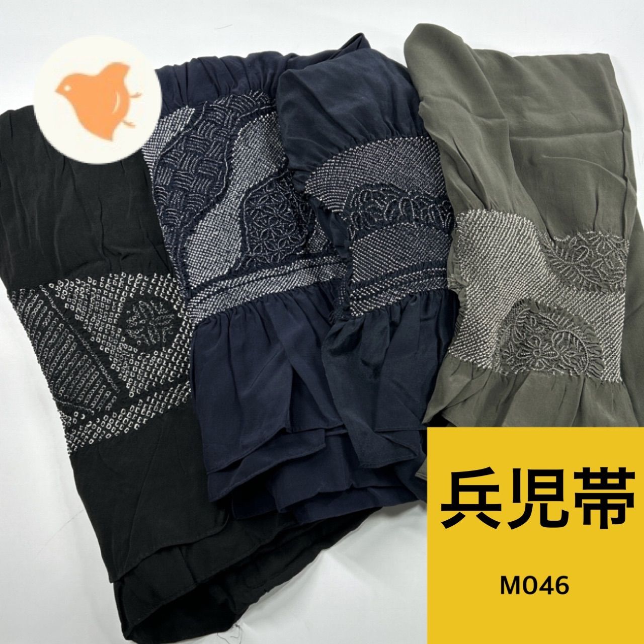 【未使用】　正絹兵児帯 男物 兵児帯 4枚 正絹 帯まとめ売り 同梱購入歓迎 リメイク用 着付け