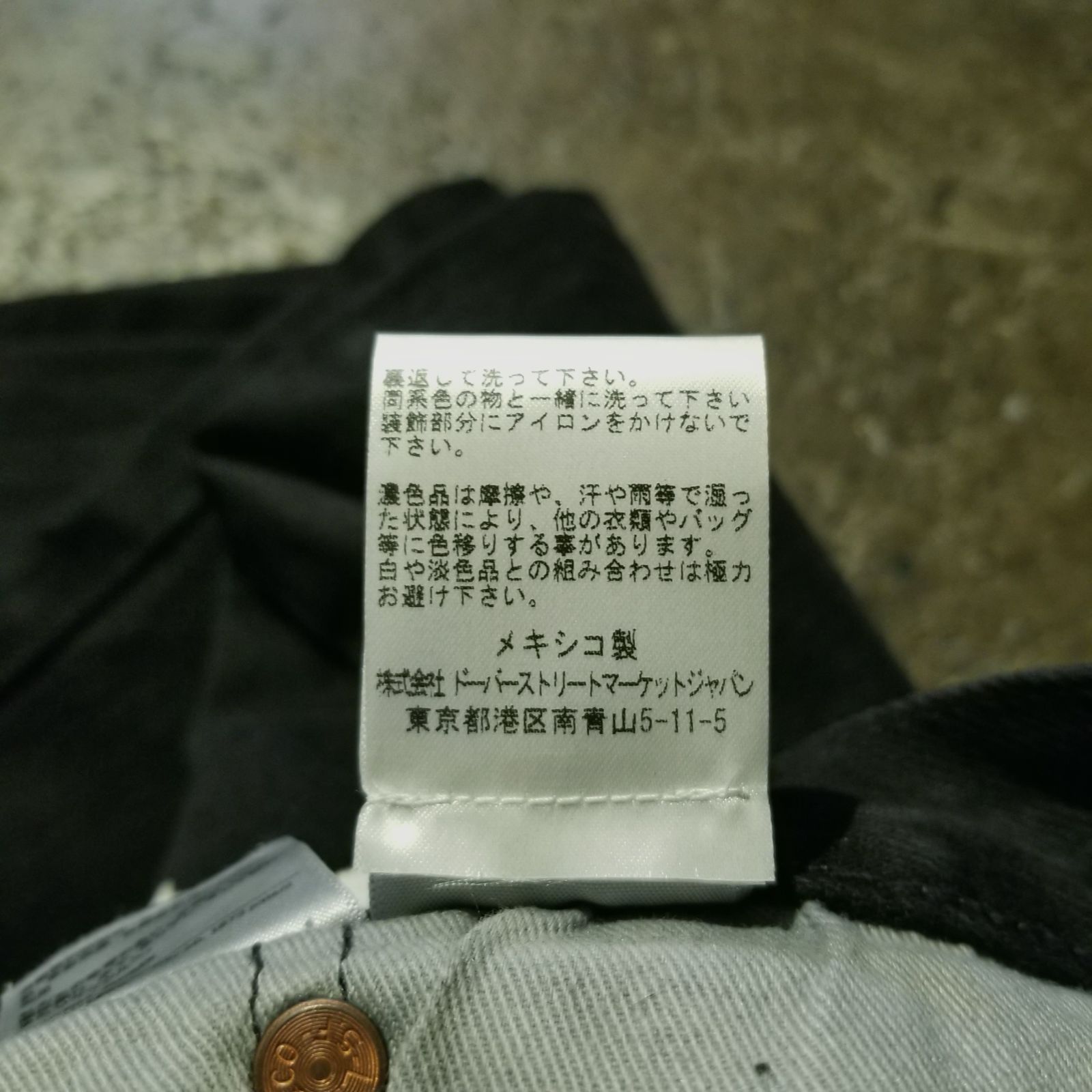DENIM TEARS × LEVI'S 501 DT The Cotton Wreath Jean Black W32