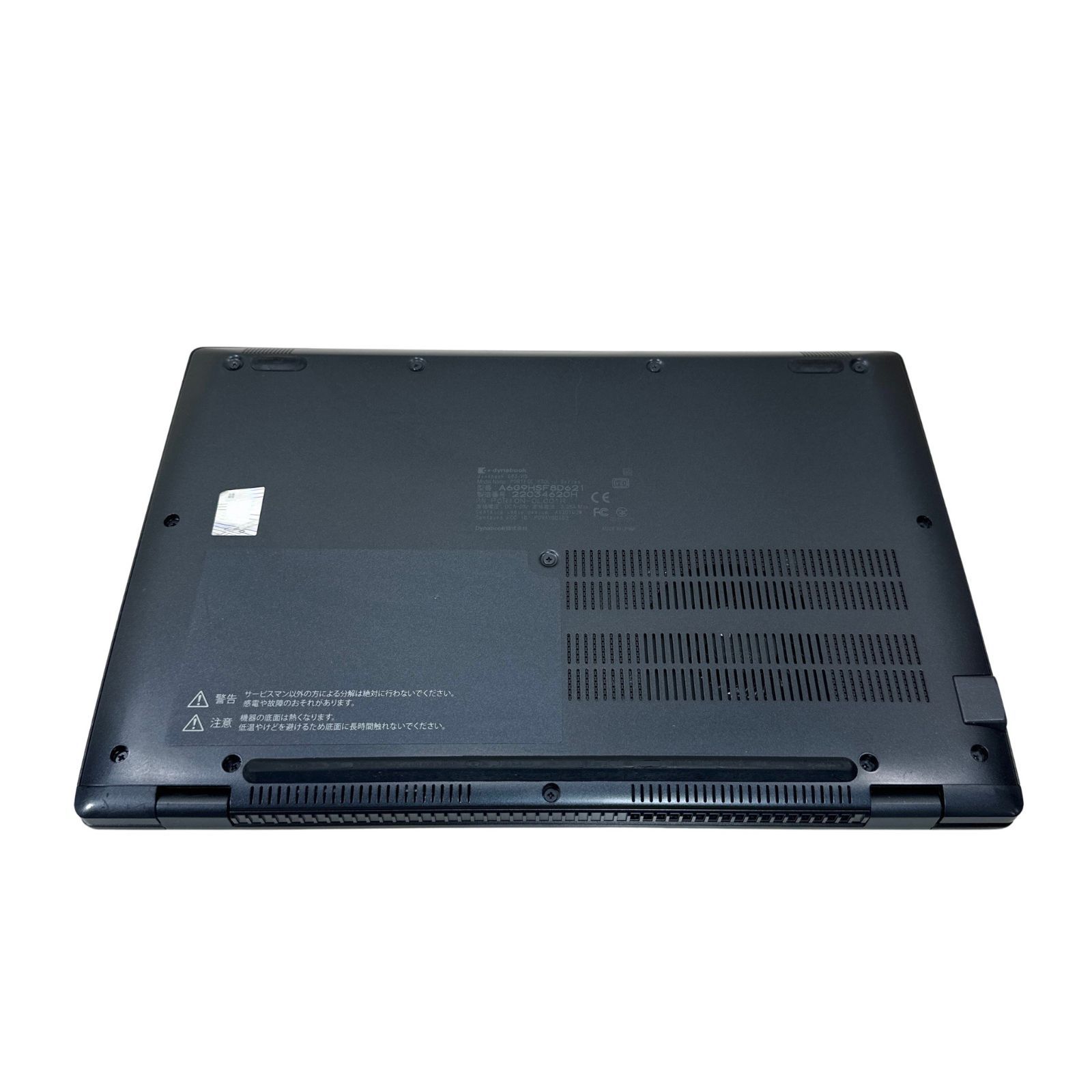 第11世代i5｜dynabook G83/HS☆16GB】超軽量888g／高速SSD256GB｜13.3