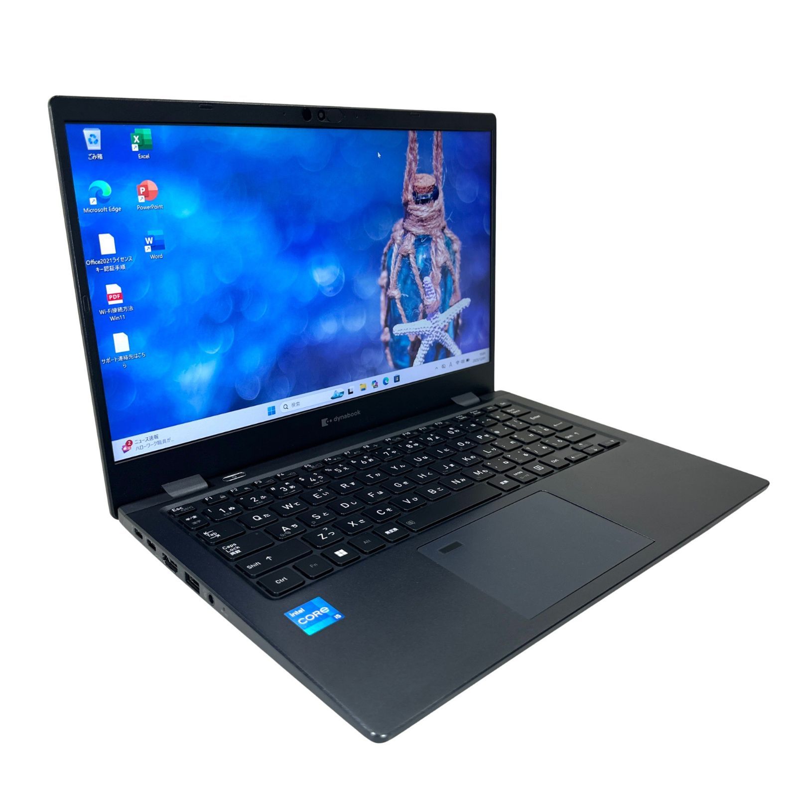第11世代i5｜dynabook G83/HS☆16GB】超軽量888g／高速SSD256GB｜13.3