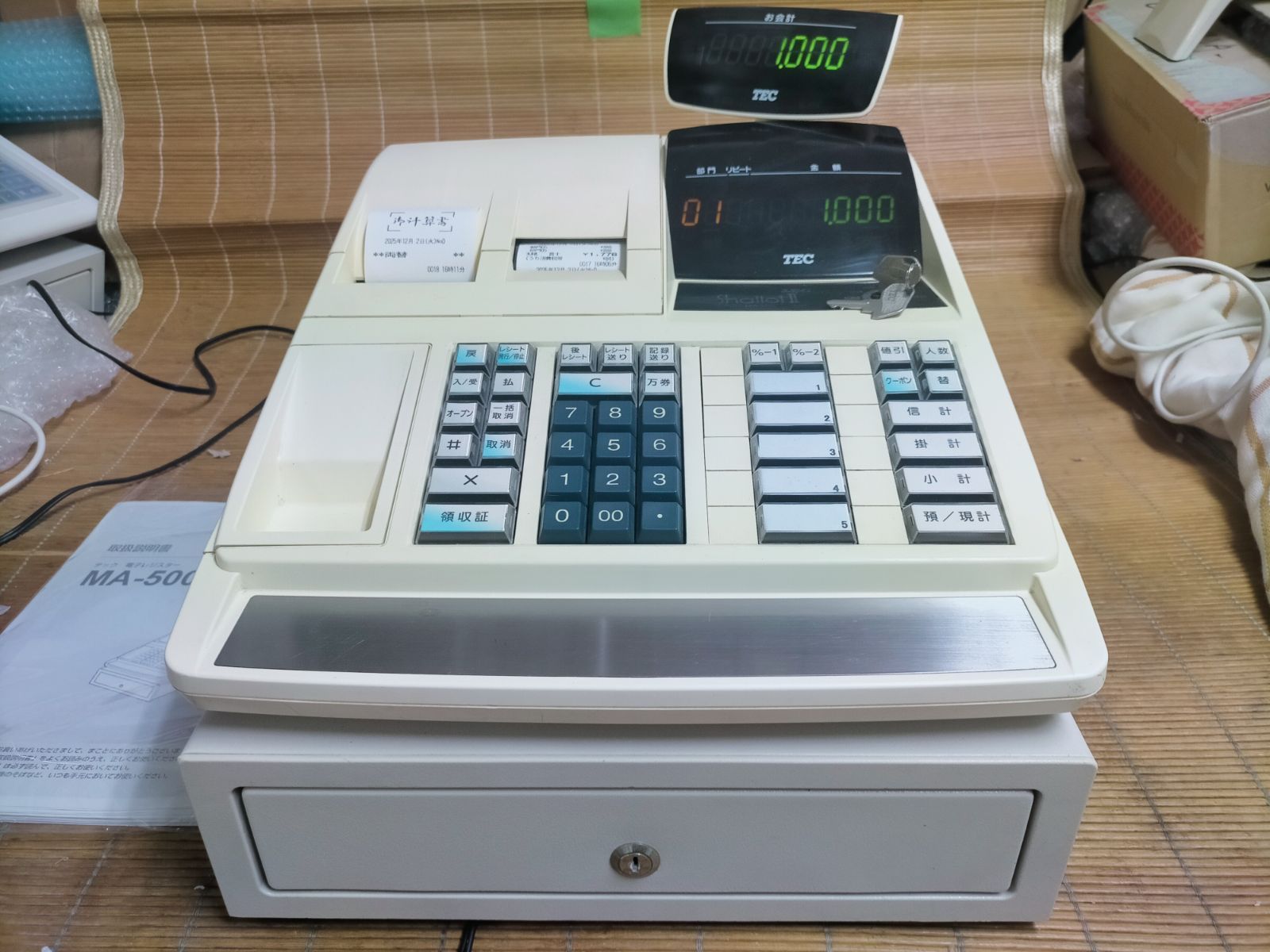 テックレジスター MA-500 ツインプリンター 人気機種 911900 - メルカリ