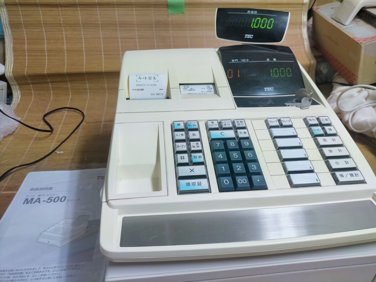 テックレジスター　MA-550　ツインプリンター　人気機種　885500 テックレジスター MA-500 ツインプリンター 人気機種 911900 - メルカリ