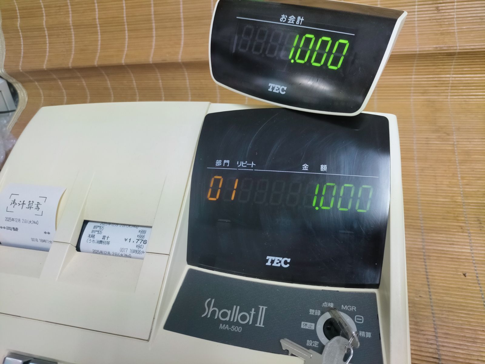 テックレジスター MA-500 ツインプリンター 人気機種 911900 - メルカリ