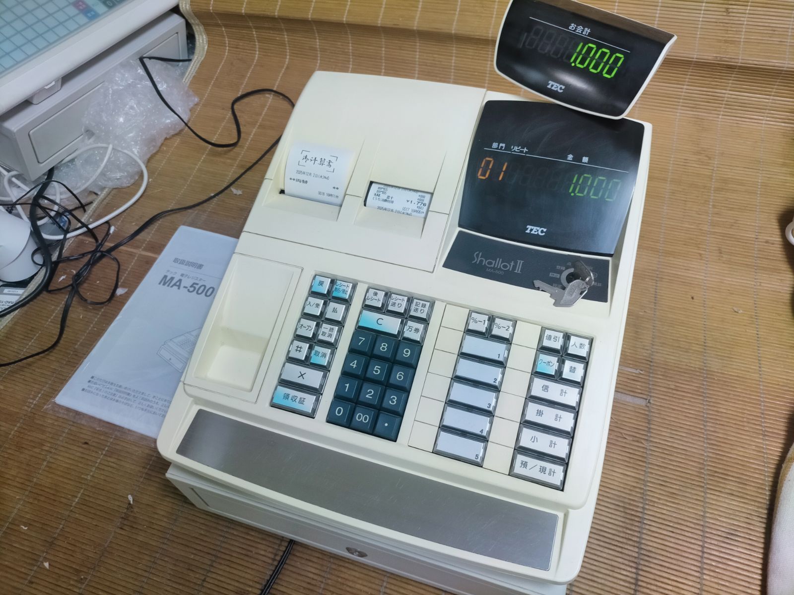 テックレジスター MA-500 ツインプリンター 人気機種 911900 - メルカリ