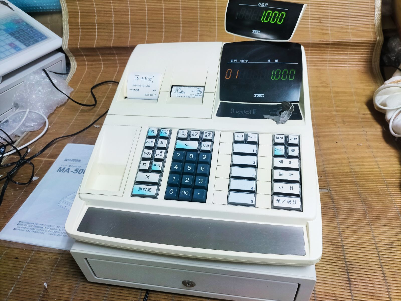 テックレジスター MA-500 ツインプリンター 人気機種 911900 - メルカリ