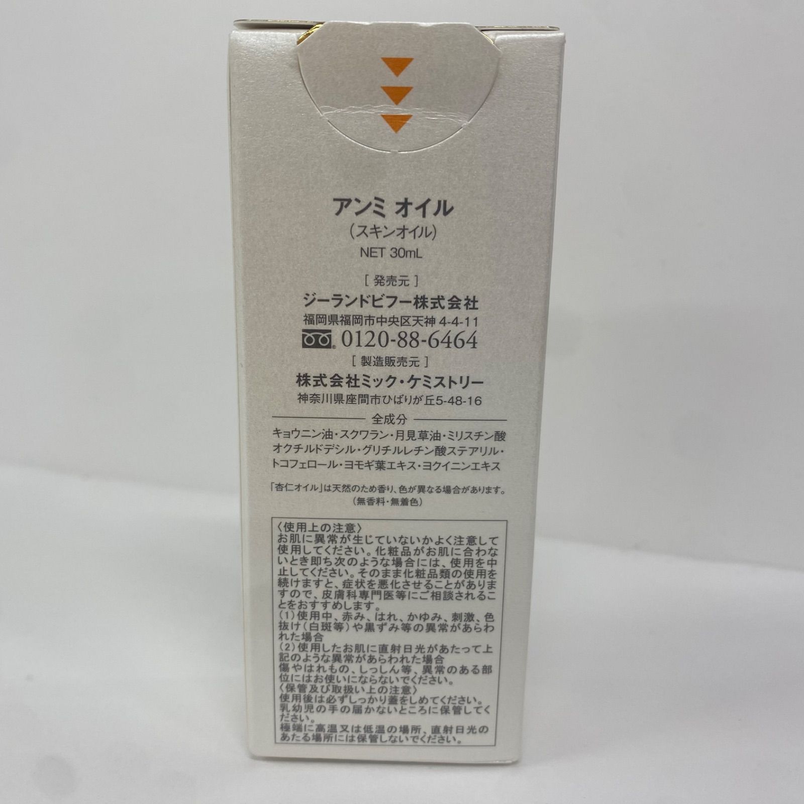 Y3603 K Anmi OIL アンミオイル（スキンオイル） 30mL - メルカリ