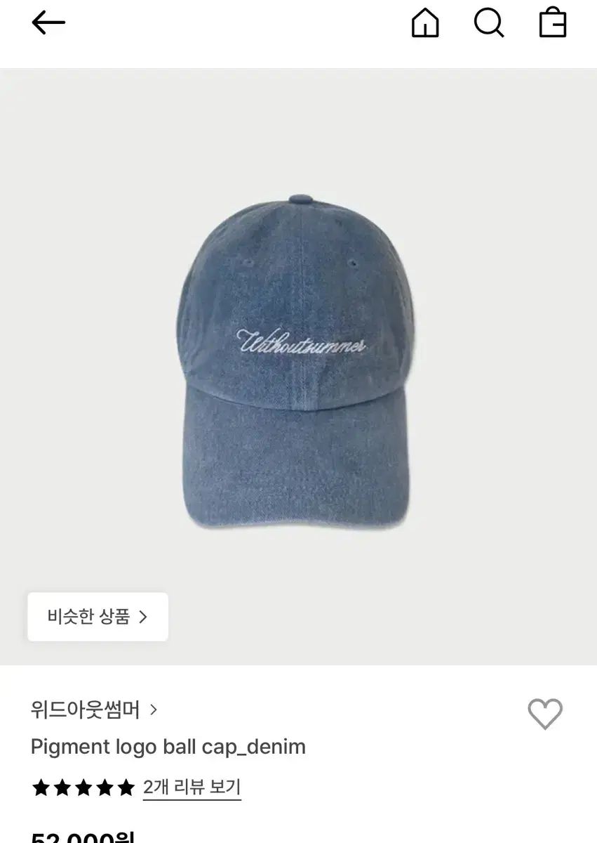 WITHOUTSUMMER ベースボールキャップ Pigment logo ball cap_denim