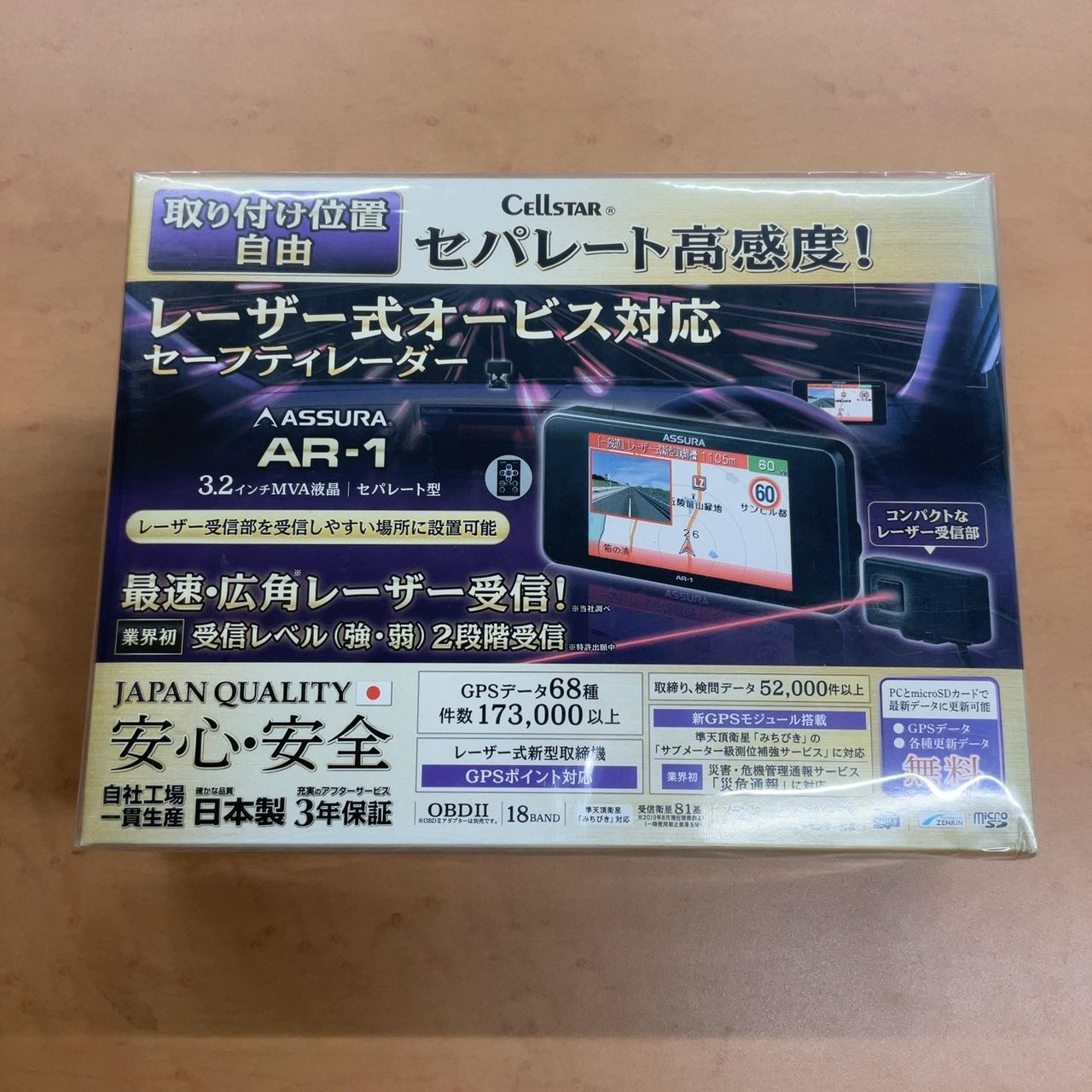 ASSURA AR-1 レーザー式オービス対応 レーダー　新品未使用品 CELLSTAR（セルスター） AR-1 セパレート型 レーザー式オービス対応