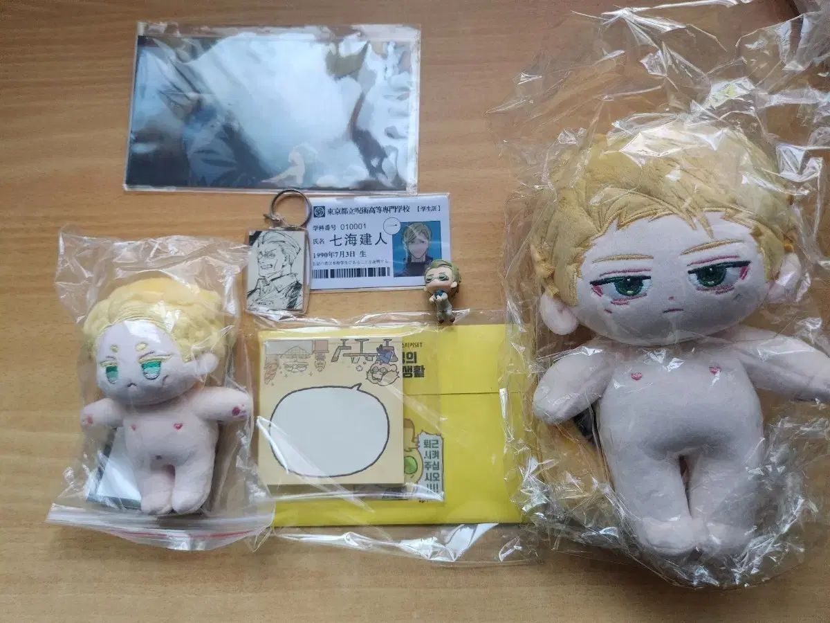 呪術廻戦 七海建人 非 ぬい 外 グッズ