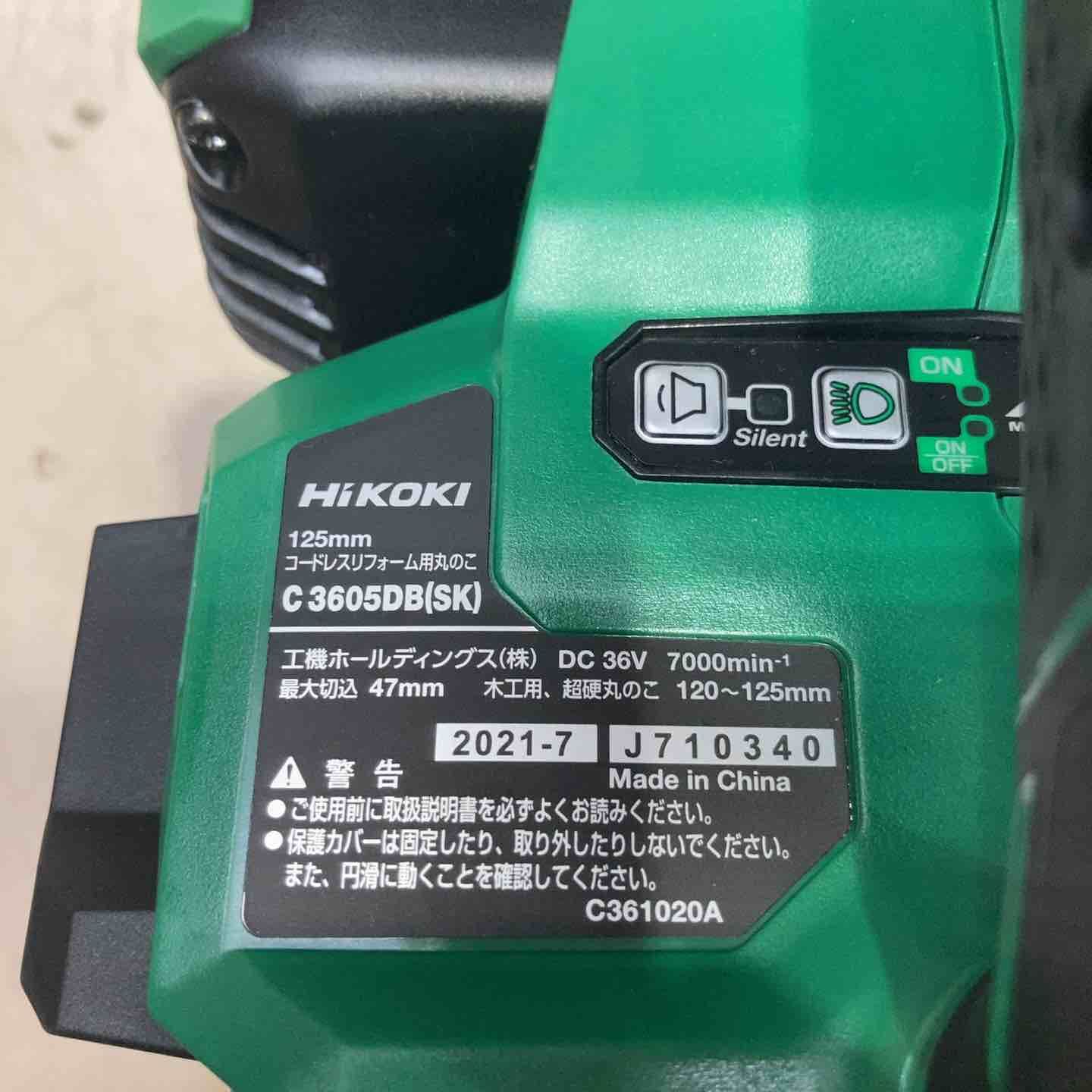 コードレス丸のこ