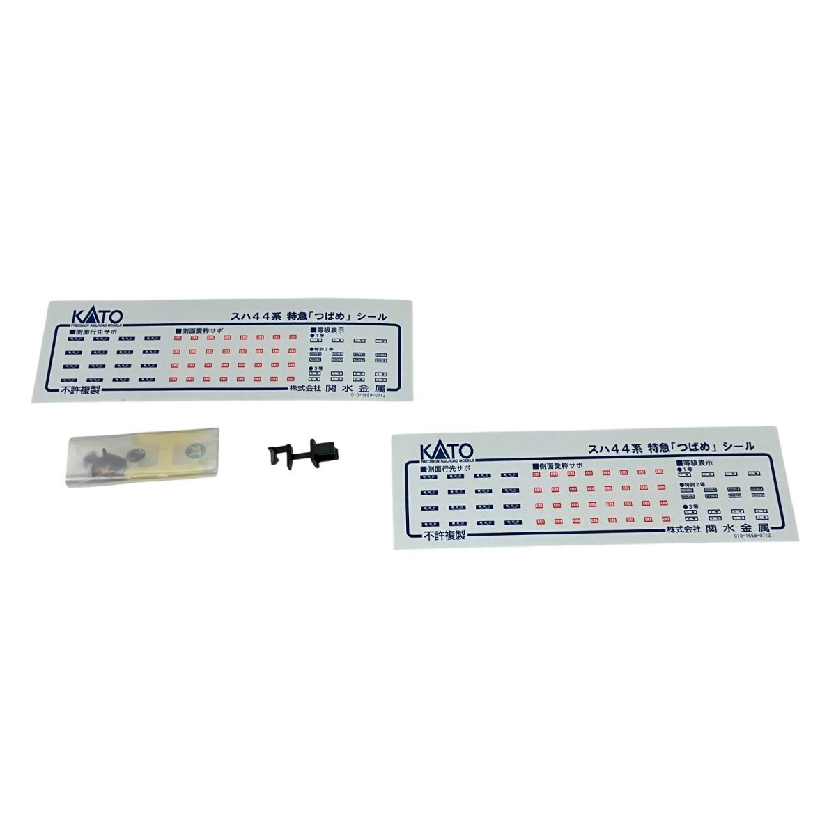 カトーKATO10-534＋10-535スハ44系特急「つばめ」基本増結セット Amazon.co.jp: KATO スハ44系 特急 つばめ 10-534 7両 基本セット + 10