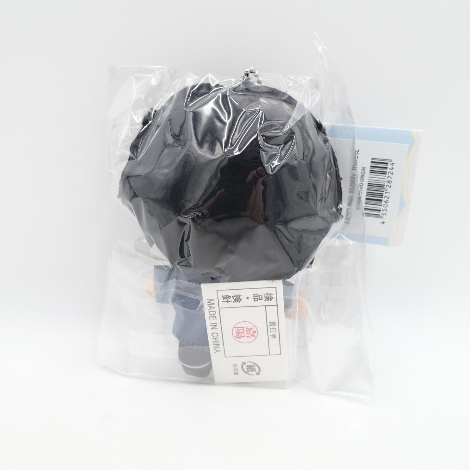 ニトロキラル展 メモリーズ スイプ 蓉司 ぬいパル ぬいぐるみ sweet