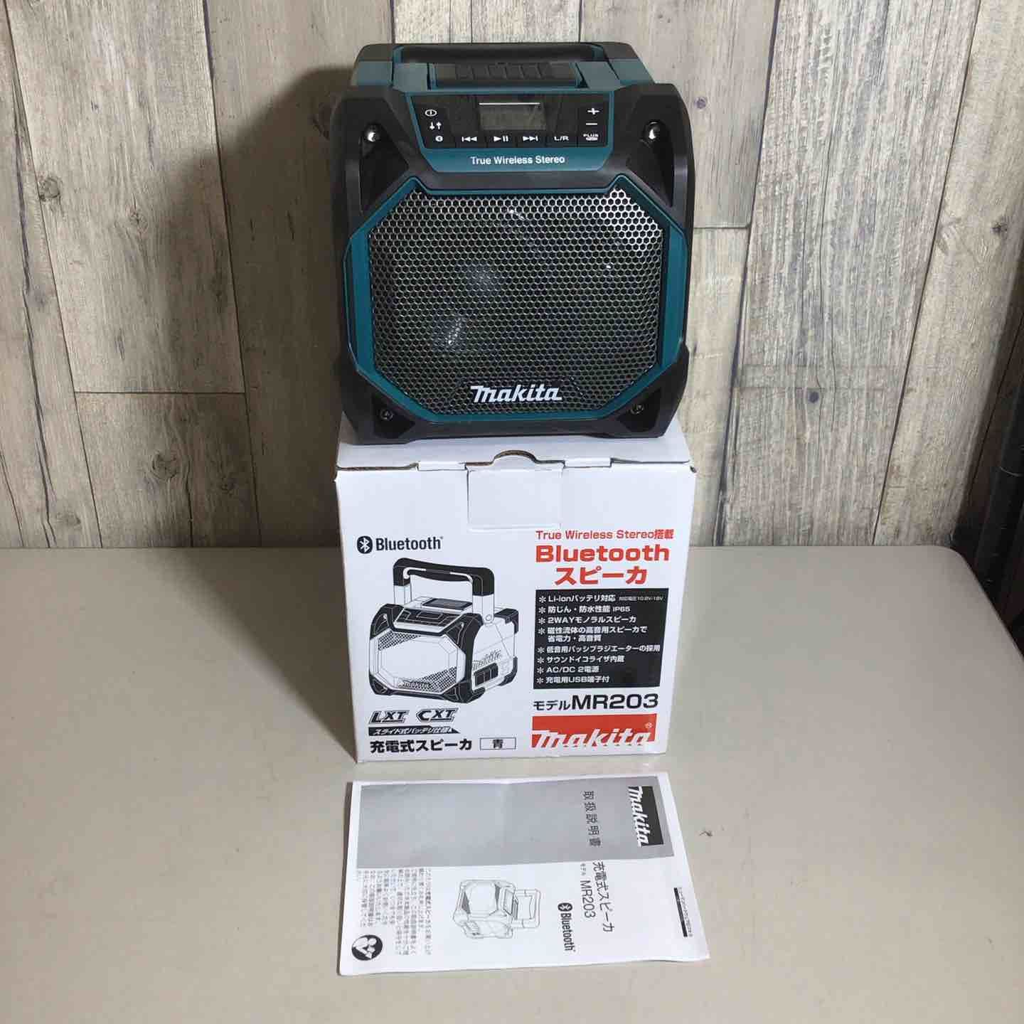 【未使用品】 マキタ makita コードレス スピーカー MR203 ブルー 青 【戸田店】