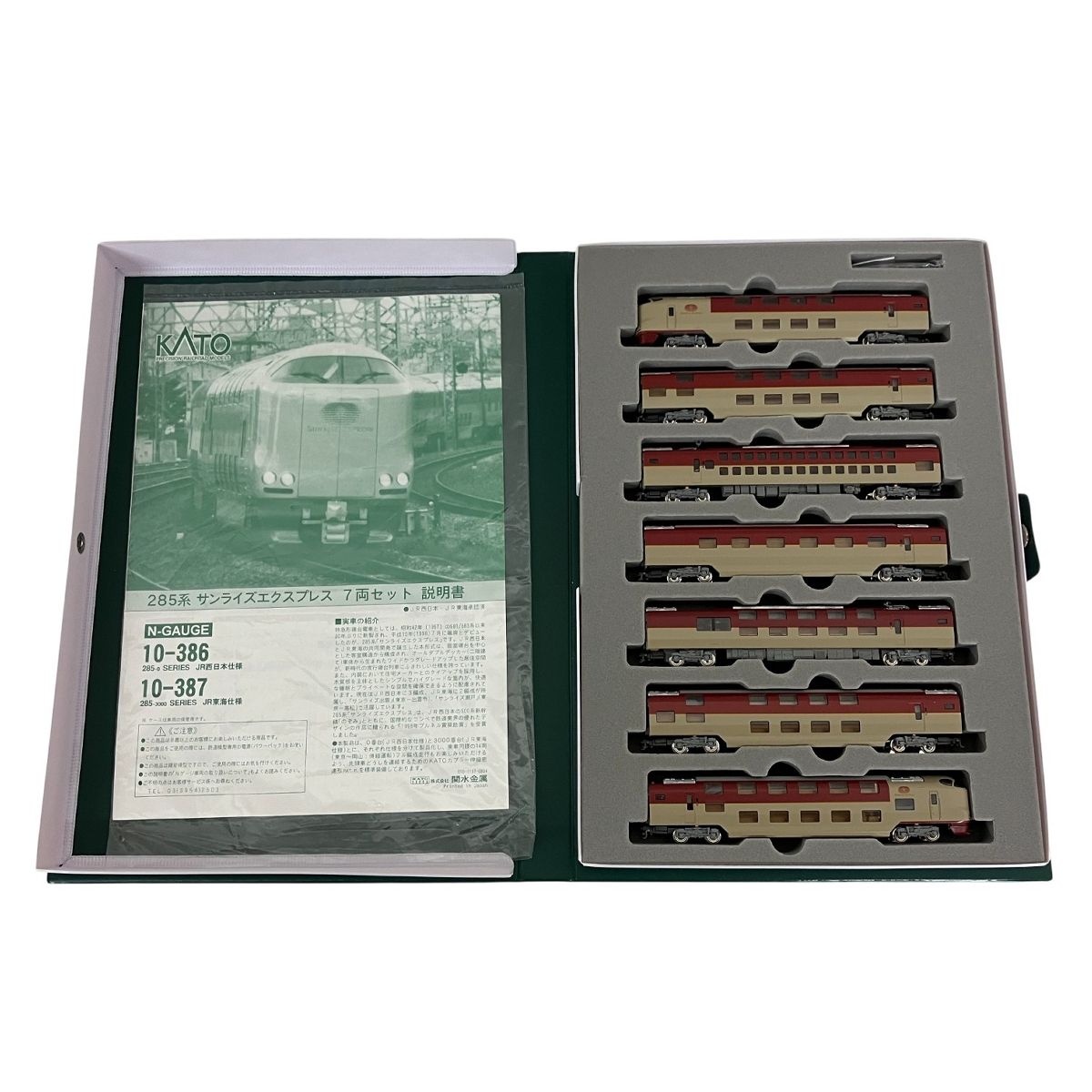 KATO 10-386 285系 285系0番台 サンライズエクスプレス 7両セット N