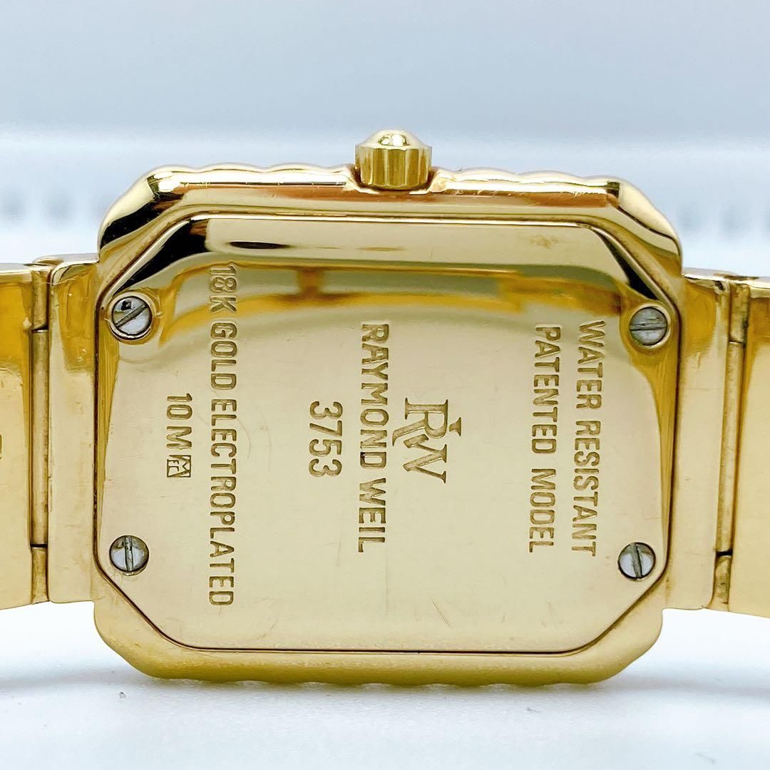598 レイモンドウィル 3753 18K クォーツ 腕時計 希少 - メルカリ