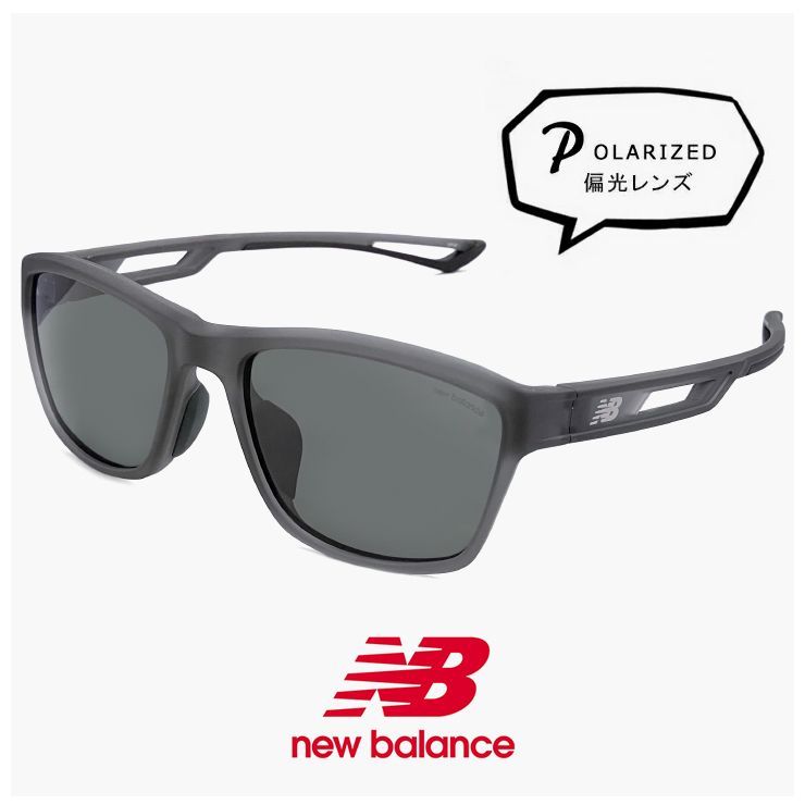 新品】 ニューバランス 偏光サングラス nb08123z c02p 偏光 スポーツ
