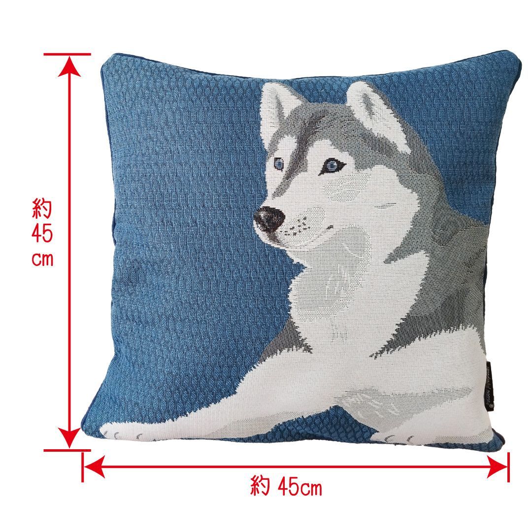 シベリアンハスキー クッション 45cm×45cm カバー＋中綿クッション