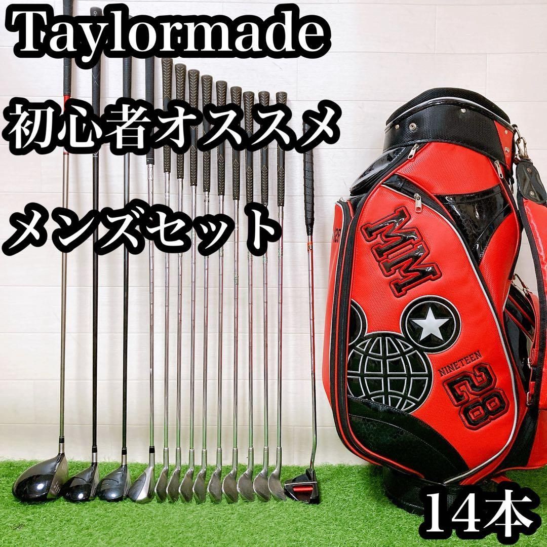 R15 テーラーメイド ゴルフ クラブセット メンズ　初心者 右 S 赤 レッド R15 テーラーメイド ゴルフ クラブセット メンズ 初心者 右 S 赤