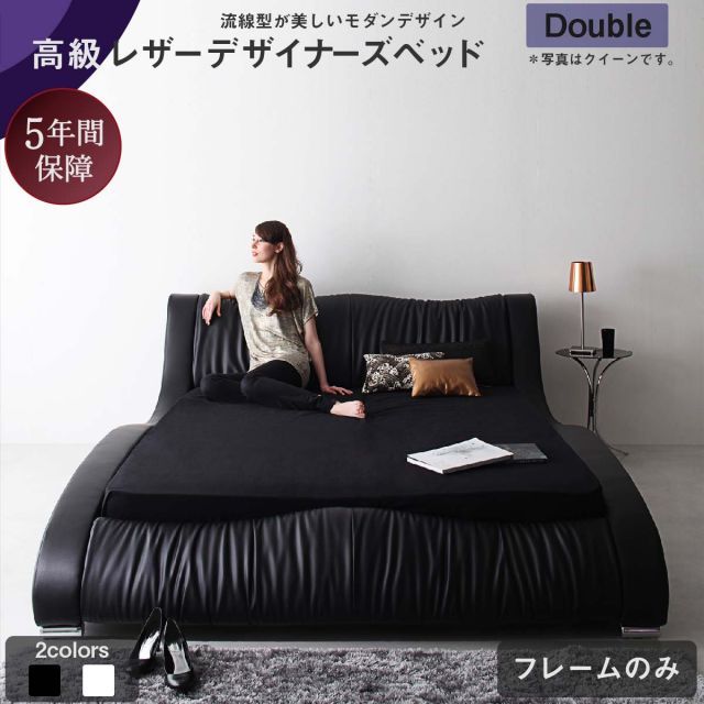ベッド ベット ダブル クイーン D Q ベッドフレーム背もたれ ヘッドレスト レザー 感 デザイン ブラック ホワイト 黒 白 ローベッド フロアベッド 耐久性 傷防止 ベッドフレームのみ 組立設置付