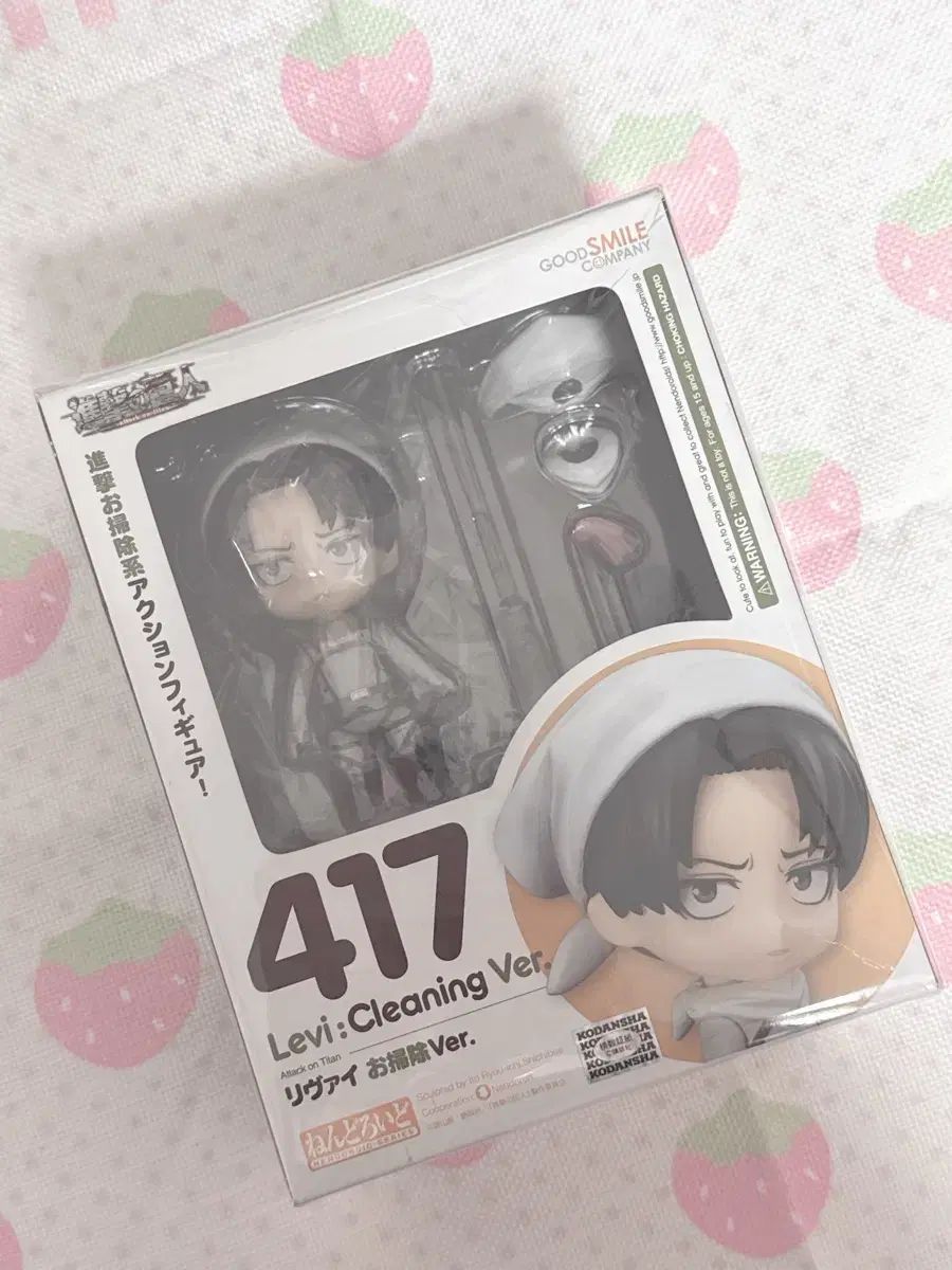 未開封 新品 進撃の巨人 リヴァイ 掃除 ねんどろいど 正規品 417