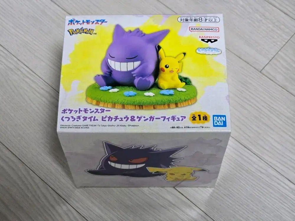 定番人気，新作 ポケットモンスター ピカチュウ FANTOM フィギュア その他
