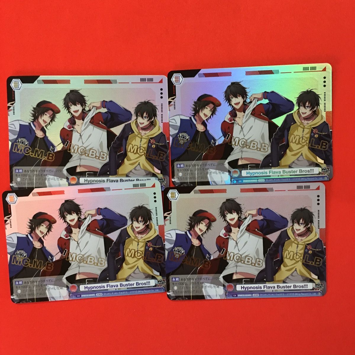 ヴァイスシュヴァルツ ブラウ ヒプノシスマイク buster bros HMR