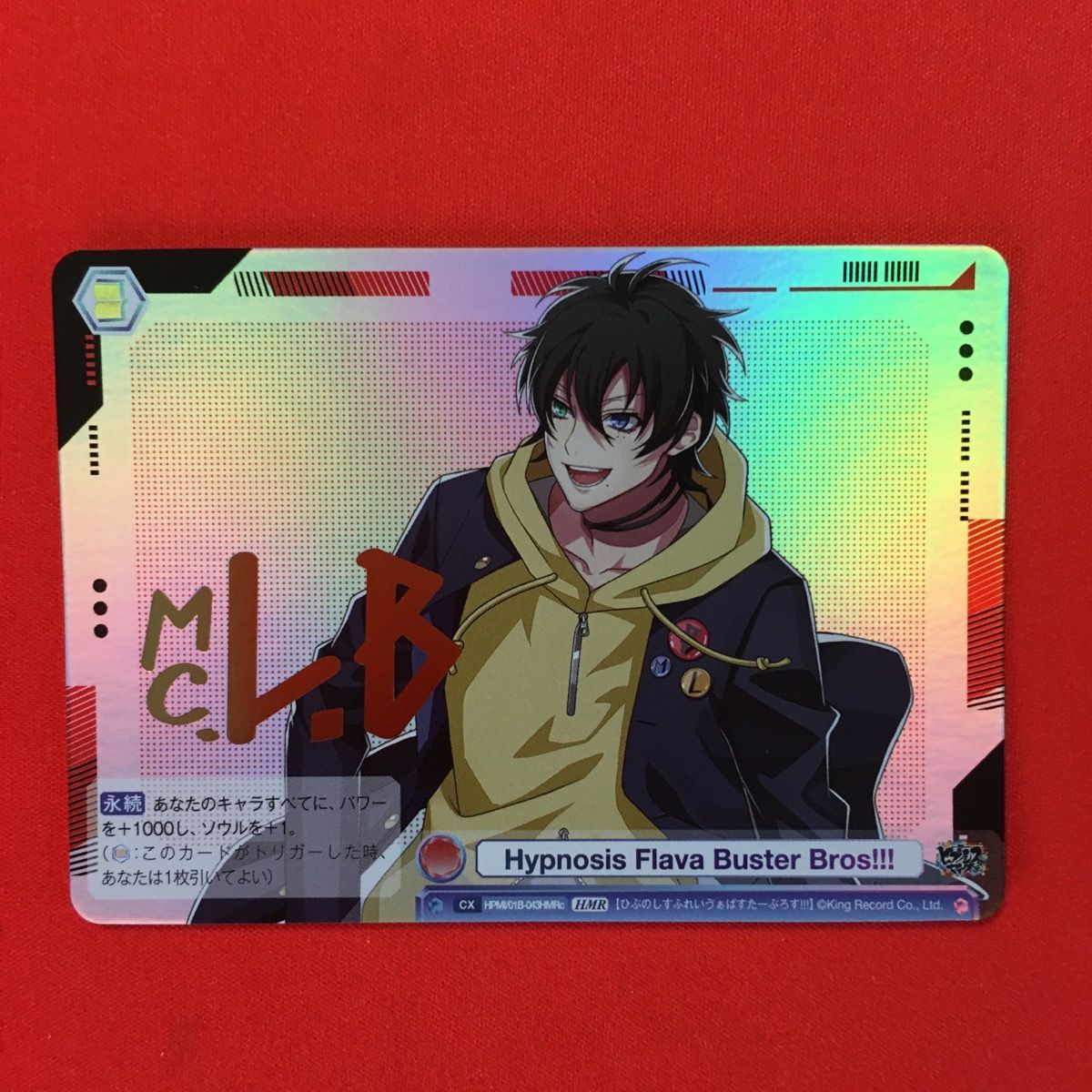 ヴァイスシュヴァルツ ブラウ ヒプノシスマイク 山田二郎 HMR ヒプマイ