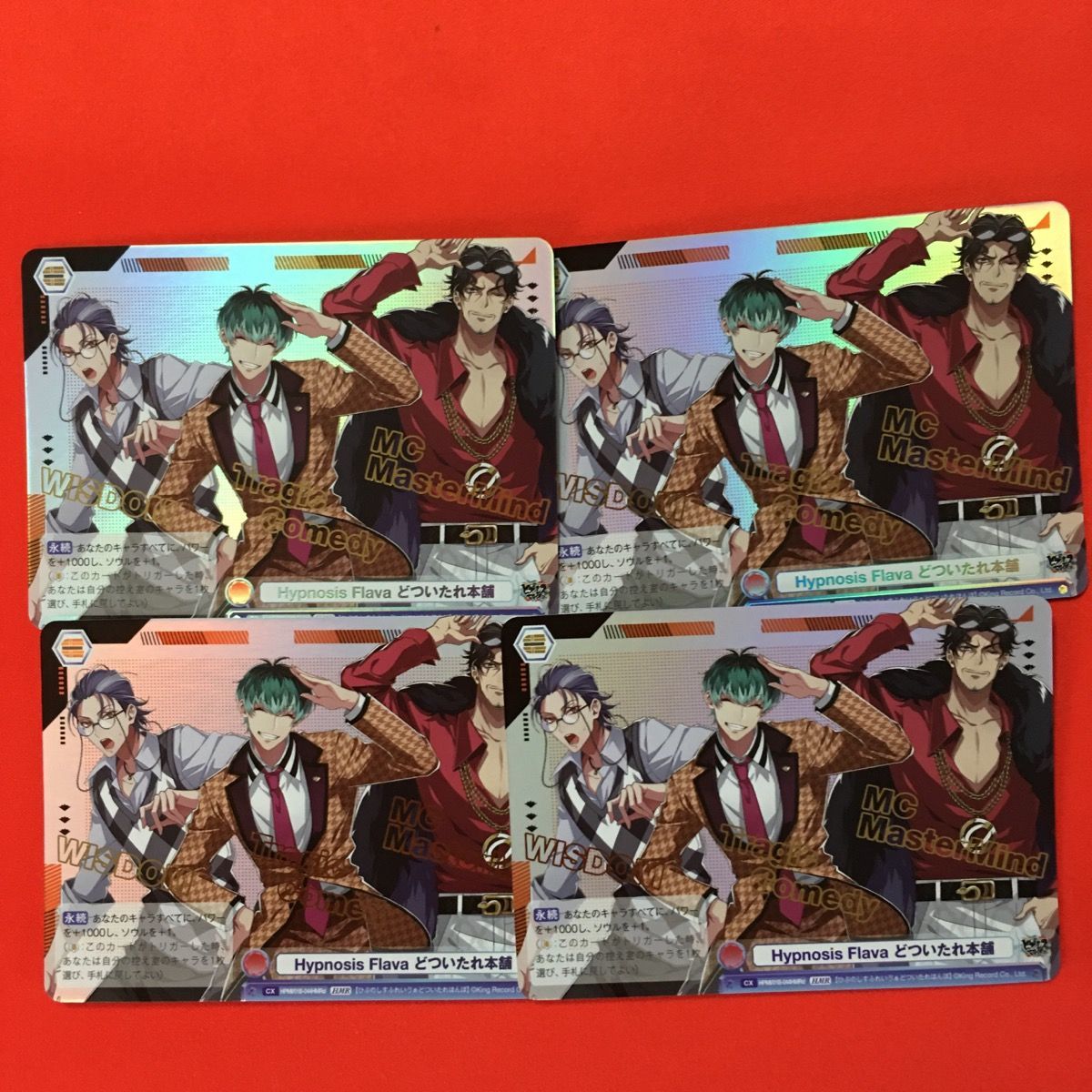 ヴァイスシュヴァルツ ブラウ ヒプノシスマイク どついたれ本舗 HMR