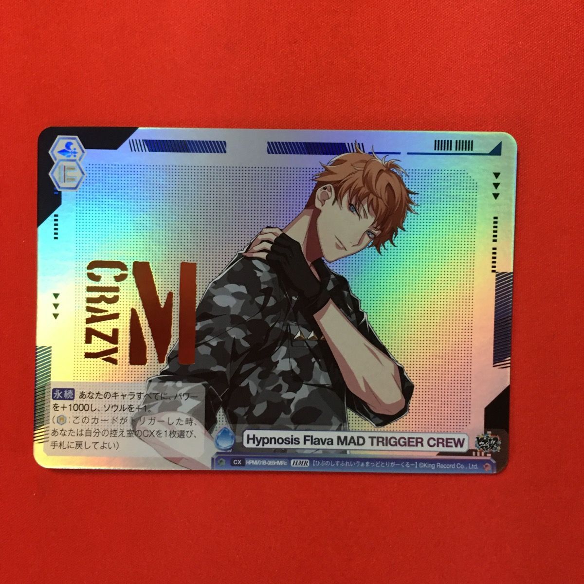 ヴァイスシュヴァルツ ブラウ ヒプノシスマイク 毒島メイソン理鶯 HMR