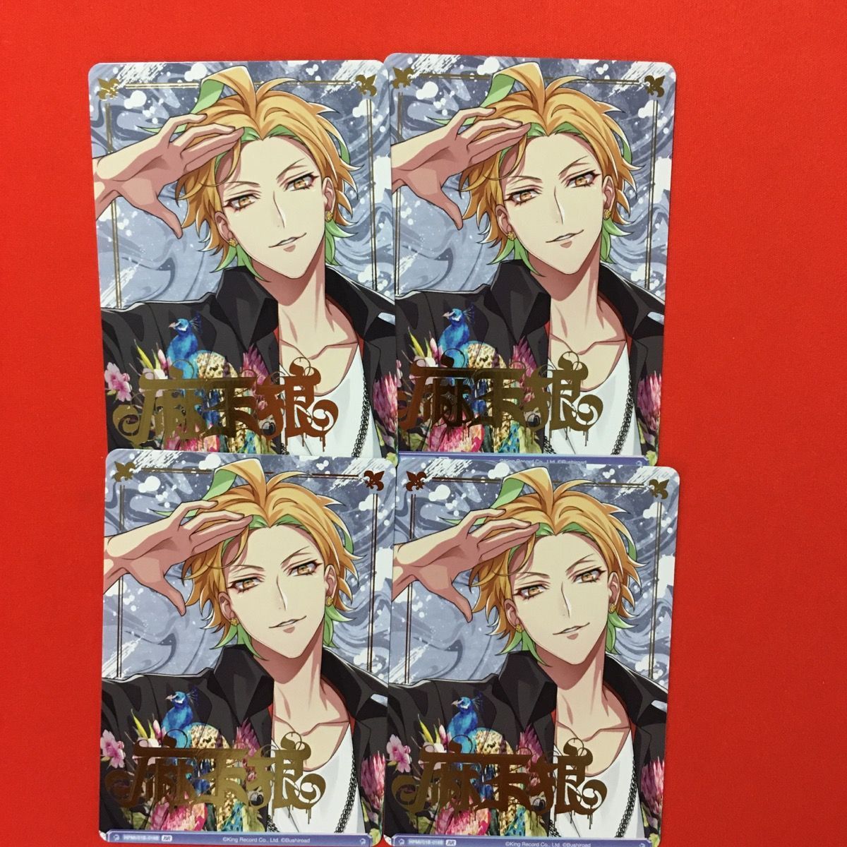 ヴァイスシュヴァルツ ブラウ ヒプノシスマイク BR 伊弉冉一二三