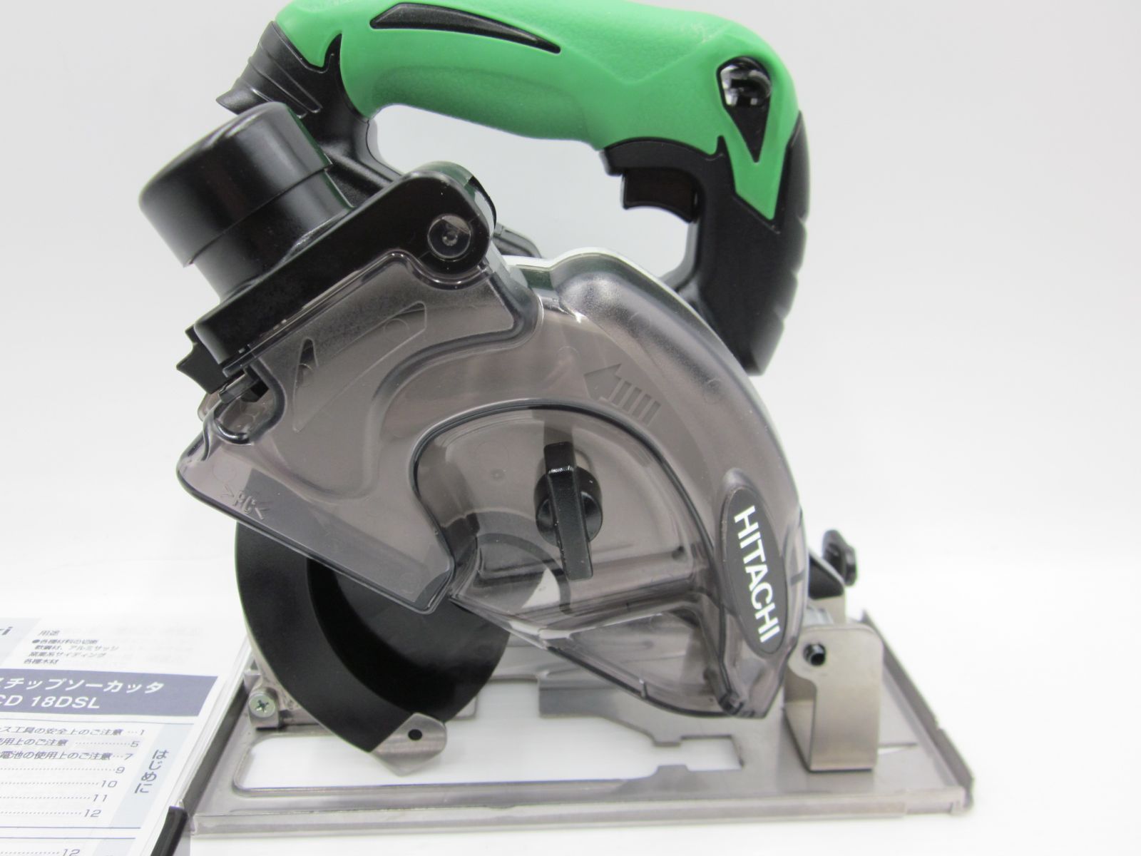  領収書発行可 ハイコーキ ｜14.4 V｜回転数4 700 min⁻¹｜軽量1.9 kg｜実用性能 旧日立工機 マルノコ 切断工具 切断機