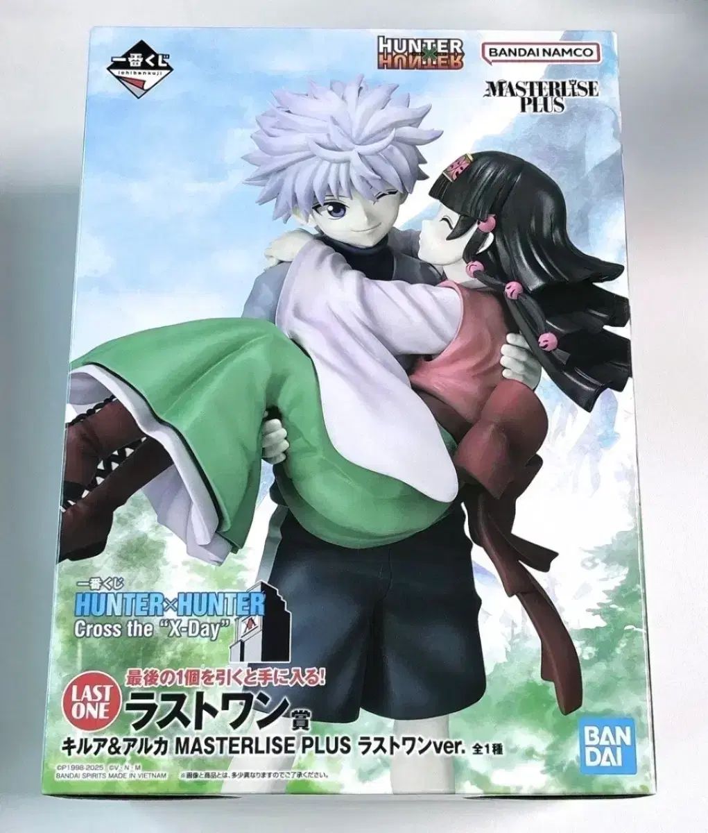 【新品・未使用品】 HUNTER×HUNTER ラストワン賞 HUNTER×HUNTER 一番くじ ラストワン賞 フィギュア (未開封) - メルカリ