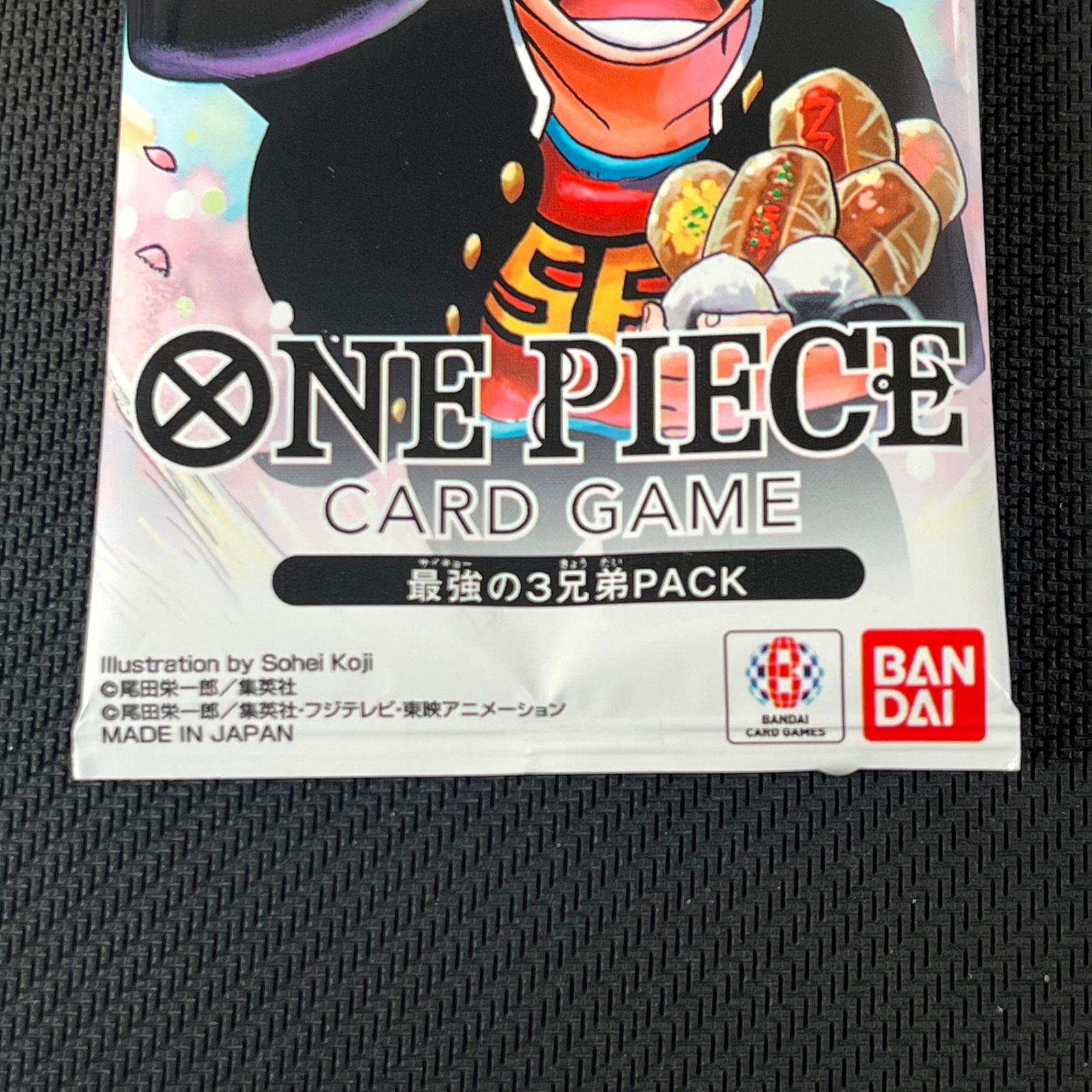 ワンピカード 最強の3兄弟PACK 最強ジャンプ 応募者全員サービス 未