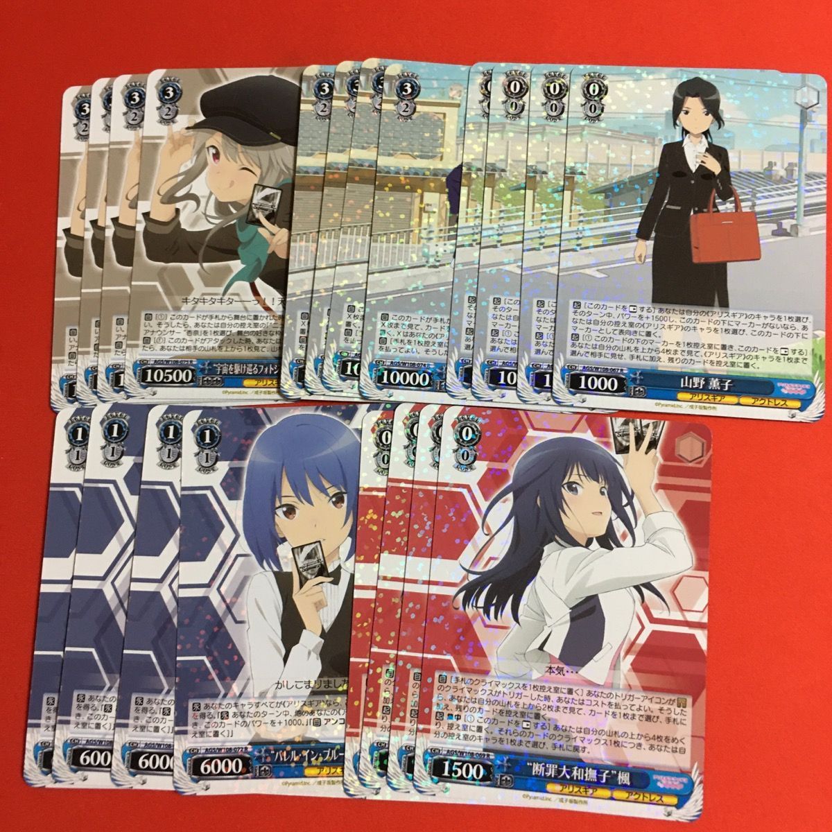 ヴァイスシュヴァルツ R 青 アリスギアアイギス ヴァイス WS - メルカリ