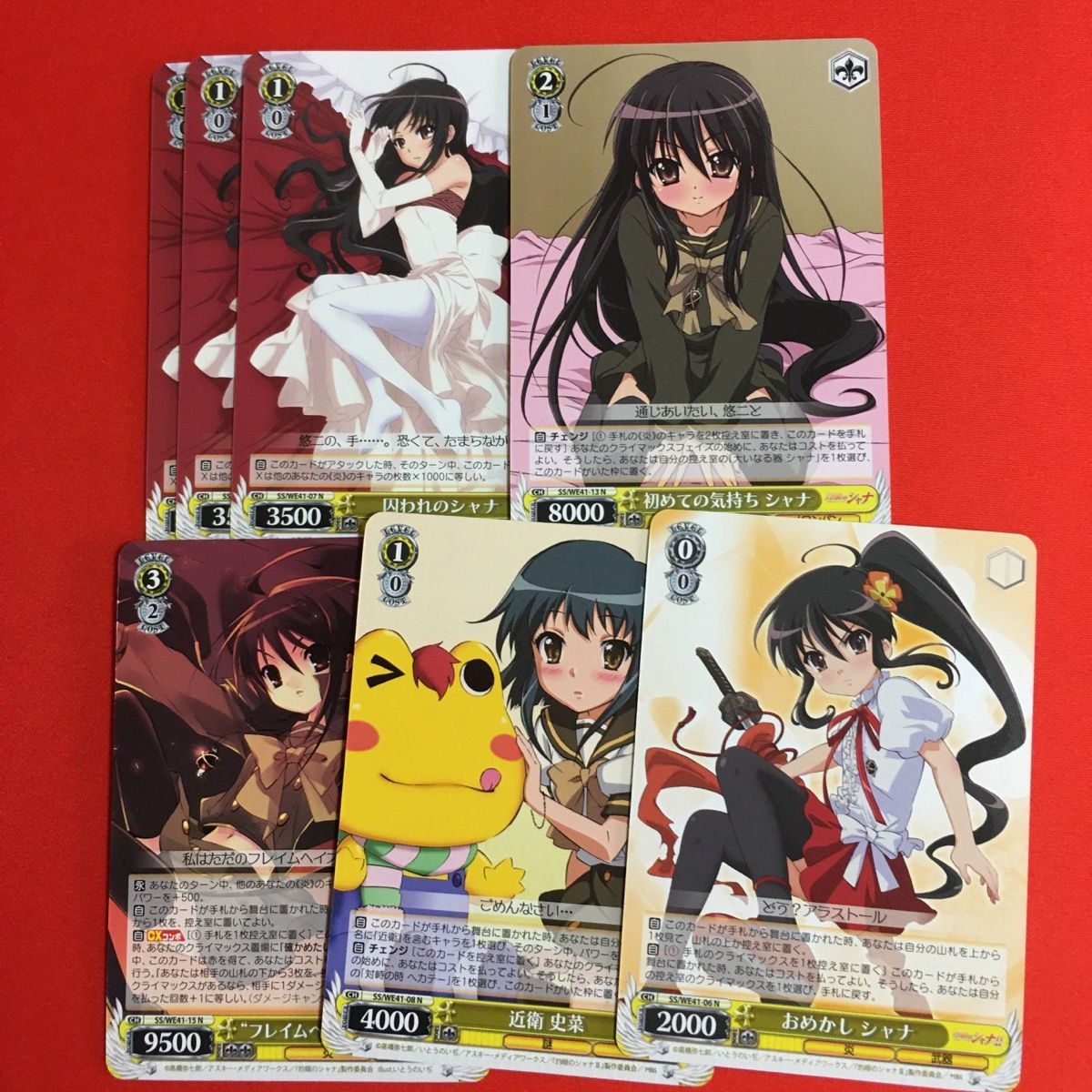 英語版 ヴァイスシュヴァルツ 灼眼のシャナ SHP 54枚まとめ売り ヴァイスシュヴァルツ 灼眼のシャナ 黄色 ノーマル ヴァイス WS - メルカリ