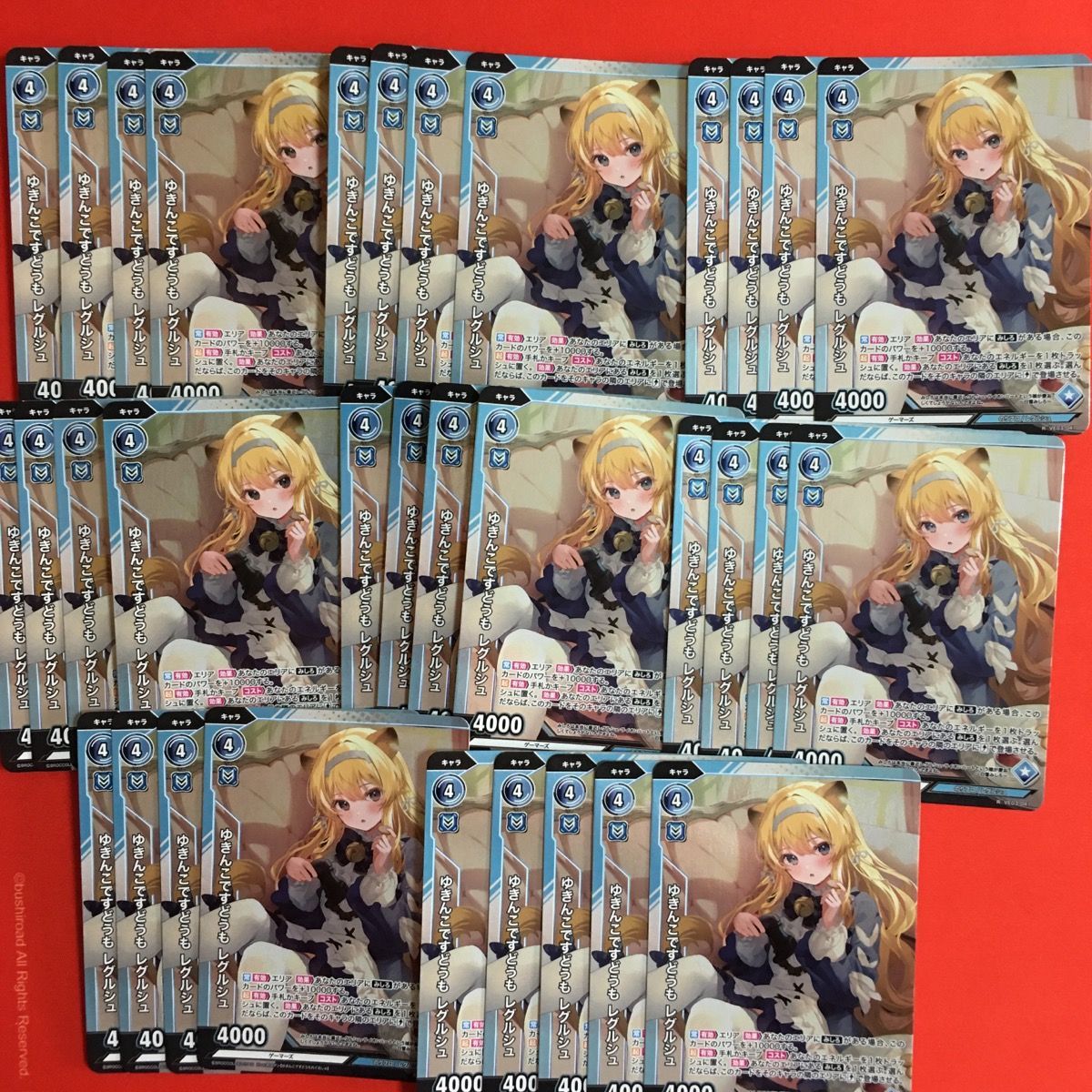 VIVIDZ のりプロ レグルシュ・ライオンハート ビビッヅ viv0005 vividz