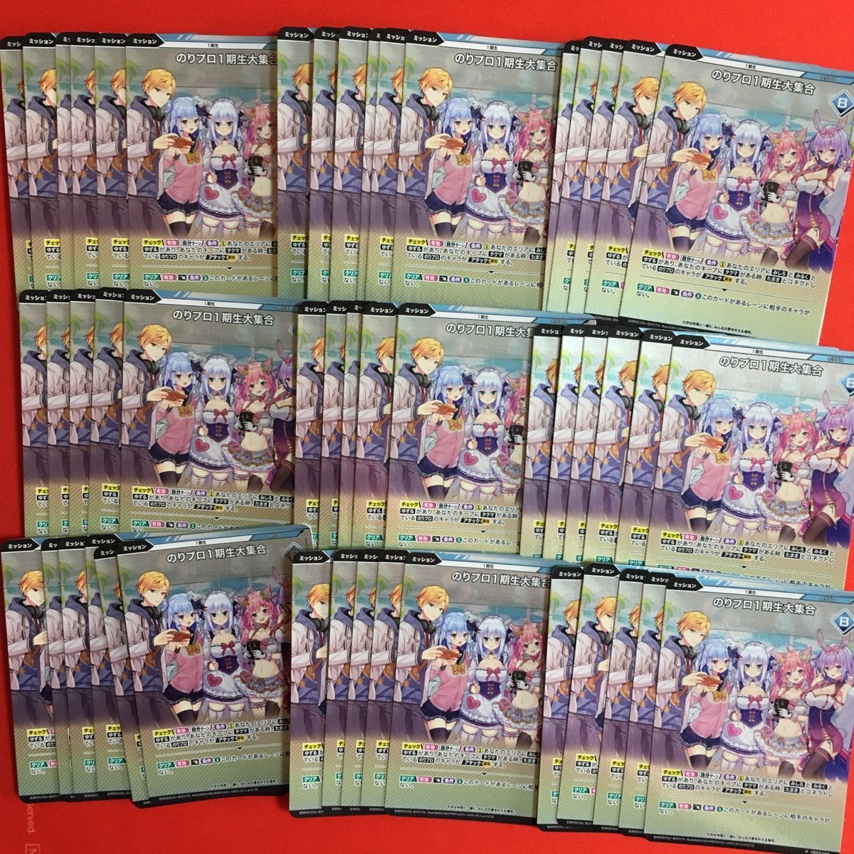 VIVIDZ のりプロ 大量セット 犬山たまき 全員集合 ビビッヅ VE03