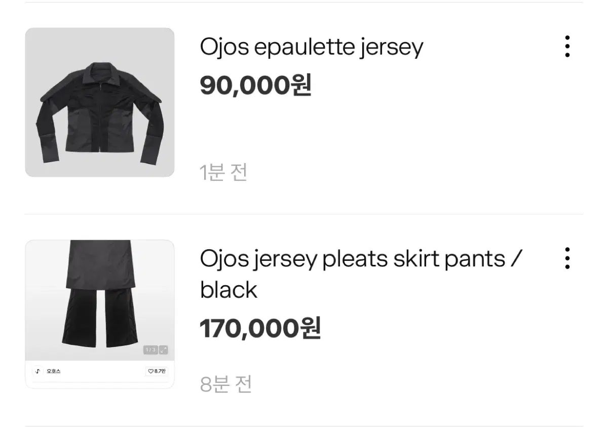 商品まとめ 하시면 230000ウォンに 드릴게요