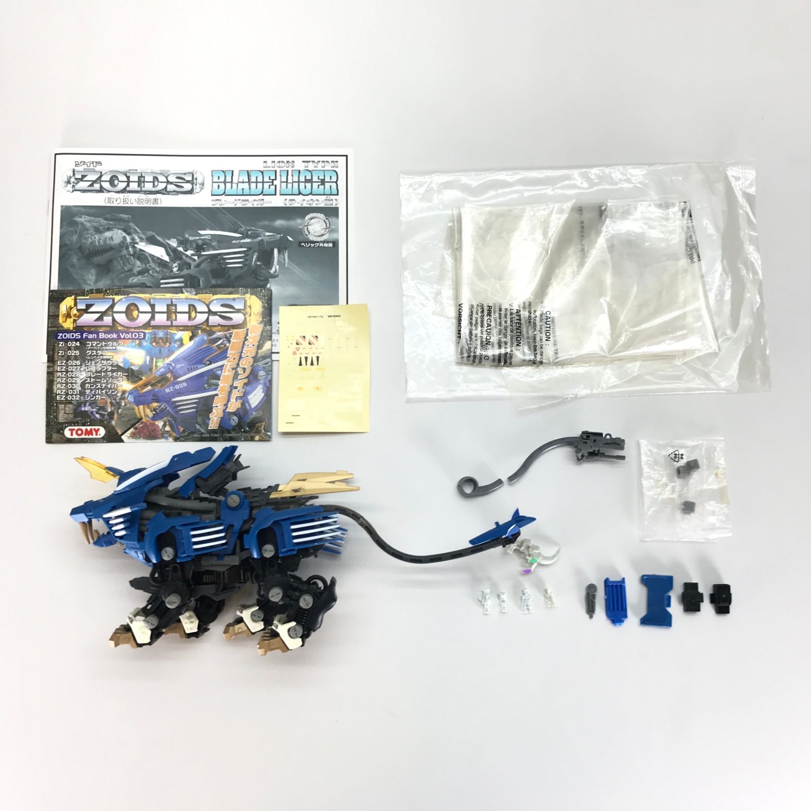◎TOMY プラモデル 1/72 RZ-028 ブレードライガー(ライオン型) 「ZOIDS