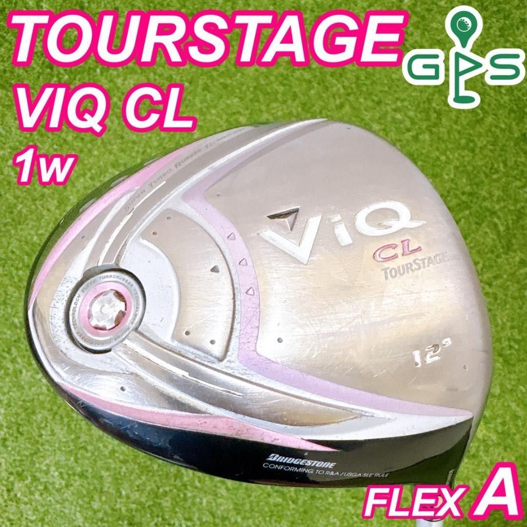 ツアーステージ VIQ CL レディース ドライバー 1w 右 A 女性用 - メルカリ ツアーステージ VIQ CL レディース ドライバー 1w 右 A 女性用 - メルカリ