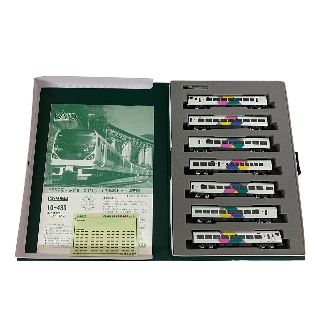 KATO 10-433 E257系 E257系 あずさ・かいじ 7両基本セット Nゲージ