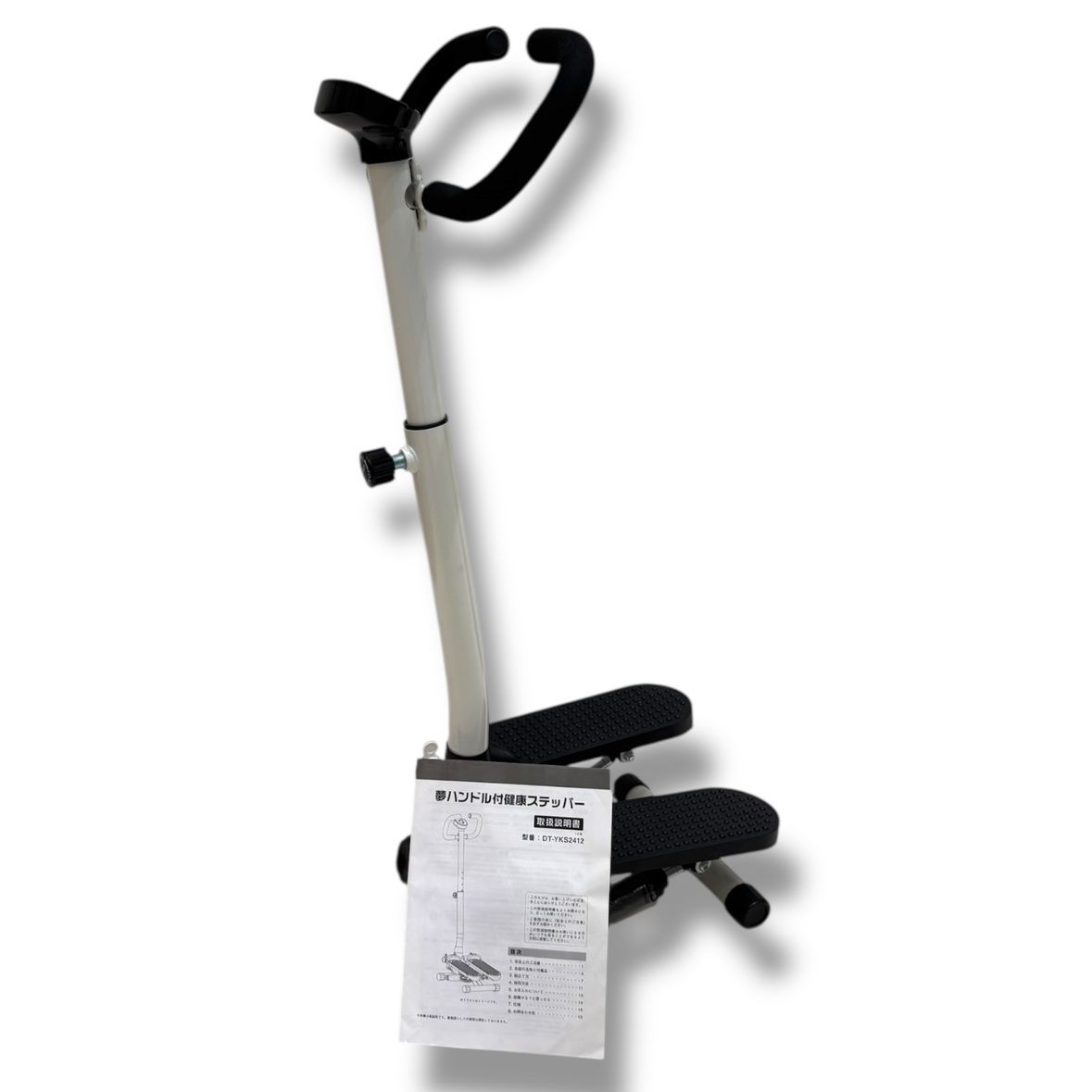 え沖】 夢ハンドル付 健康ステッパー DT-YKS2412 健康器具 ハンドル高 
