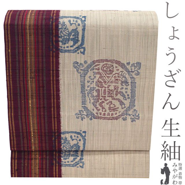 名古屋帯 リサイクル 京都 しょうざん 生紬 正絹 九寸 木版染 手織り 淡胡桃染色 赤紫 縞 狩猟文 カジュアル 春 秋 冬 なごや帯 九寸名古屋帯 紬 仕立て上がり みやがわ sb 54832