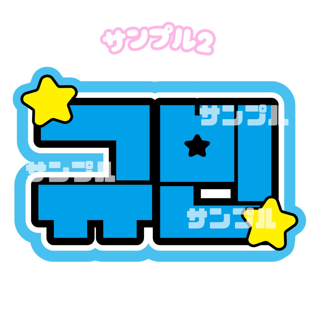 心 様 専用ページ - メルカリ