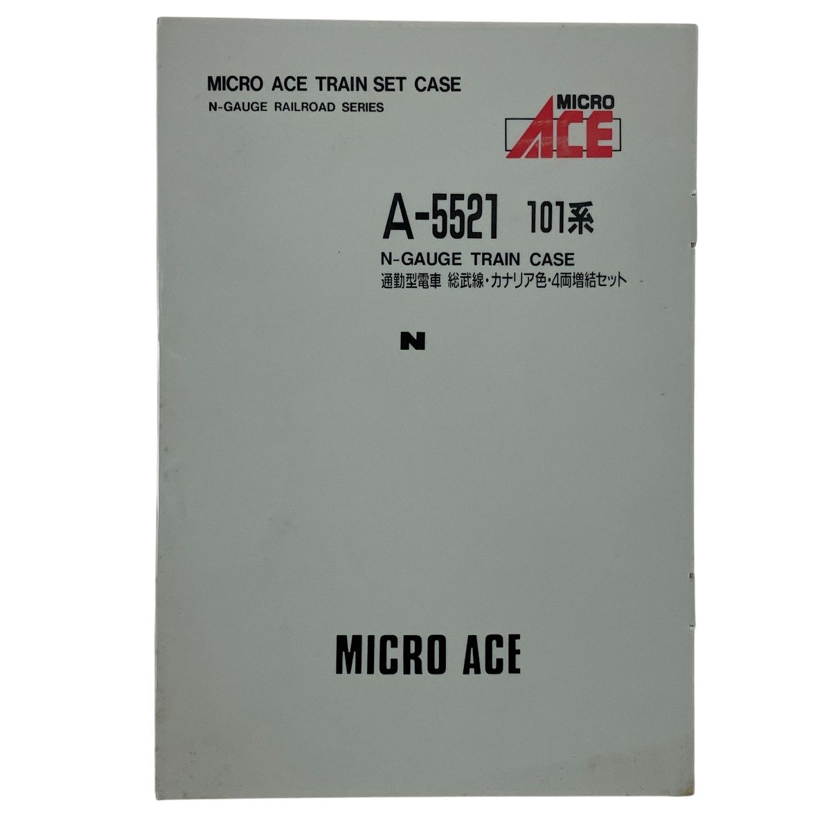 マイクロエース A-5521 101系 通勤型電車 総武線 カナリア色 4両 増結