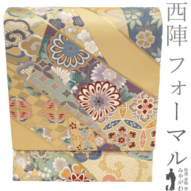 新古品】 袋帯 フォーマル 未使用 正絹 京都 西陣 秀麗錦織 金糸 飴色