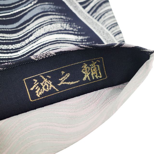 中古】 本場筑前博多織 袋帯 リサイクル 正絹 全通柄 大倉織物 誠之輔