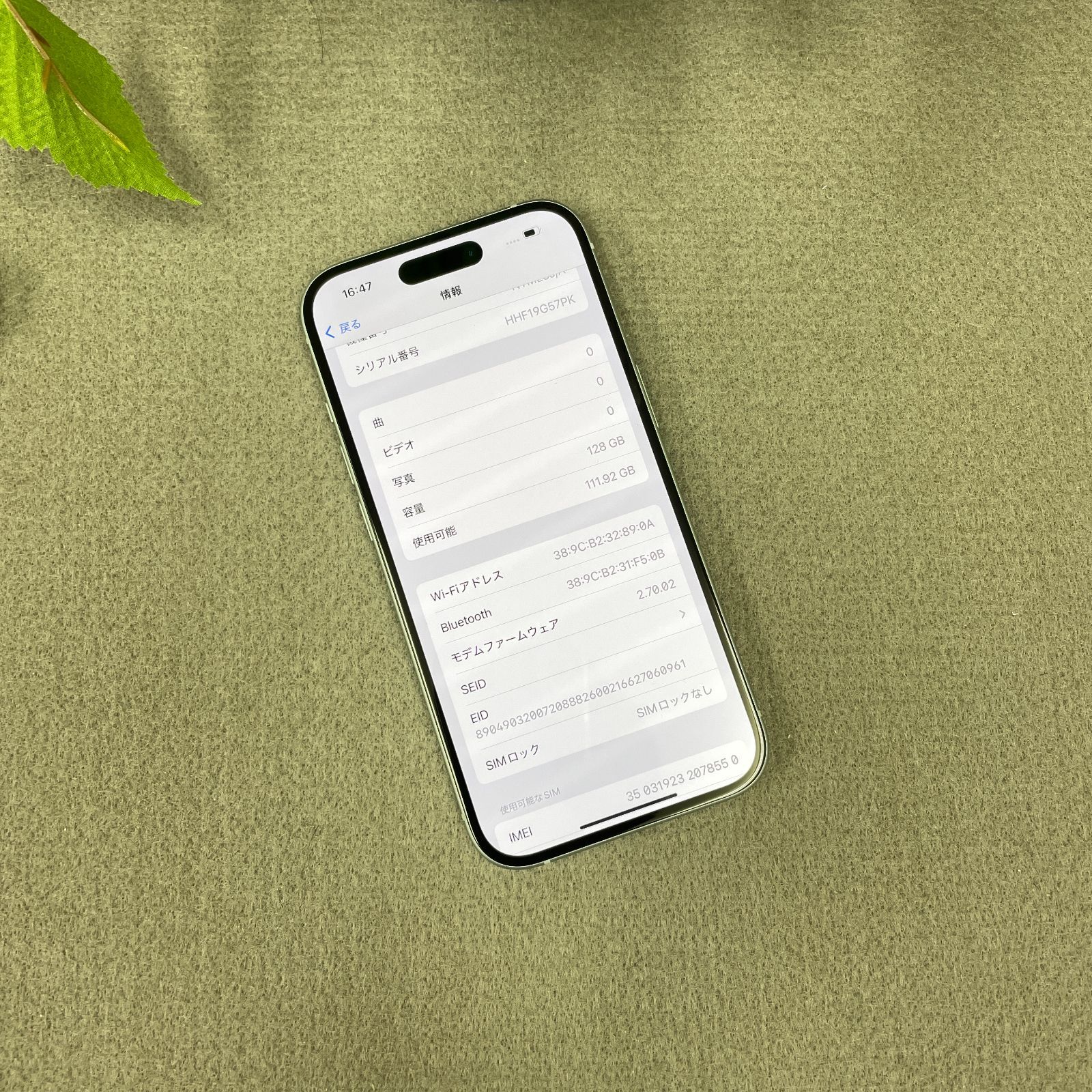 新品同様 iPhone15 128Gb グリーン 国内版SIMフリー 送料無料 - メルカリ