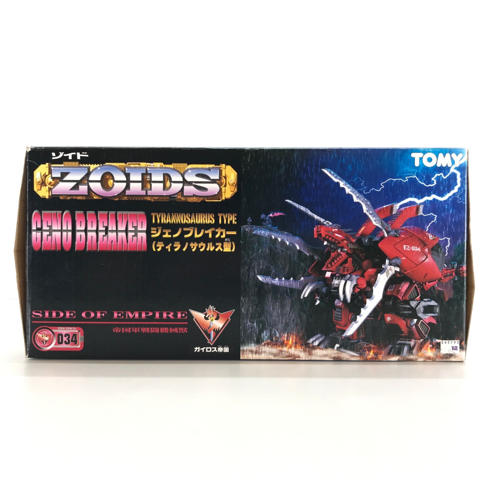 ○TOMY プラモデル 1/72 EZ-034 ジェノブレイカー(ティラノザウルス型